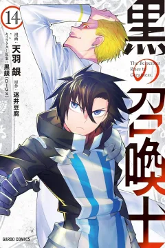 Volume 14