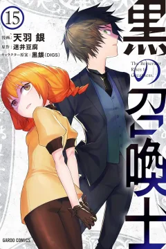 Volume 15