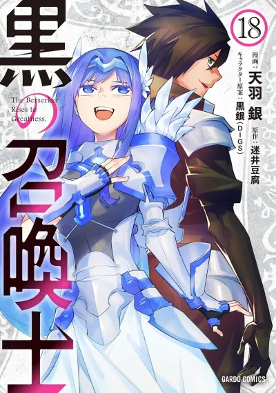 Cover of Volume 18