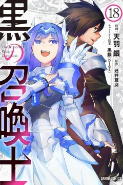 Volume 18