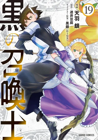 Cover of Volume 19