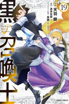 Volume 19