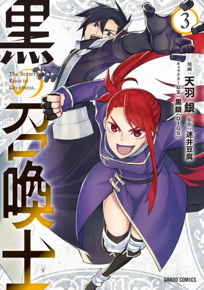 Cover of Volume 3