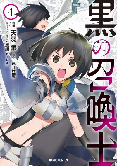 Cover of Volume 4