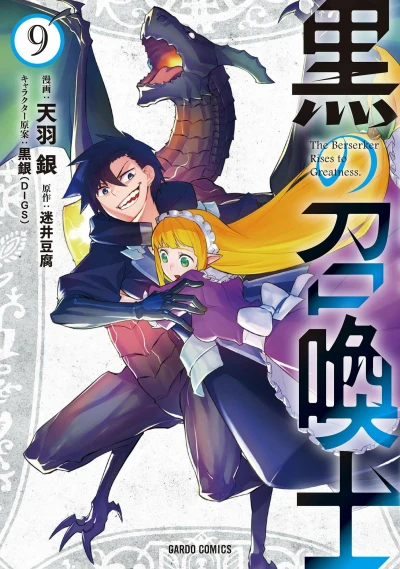 Cover of Volume 9