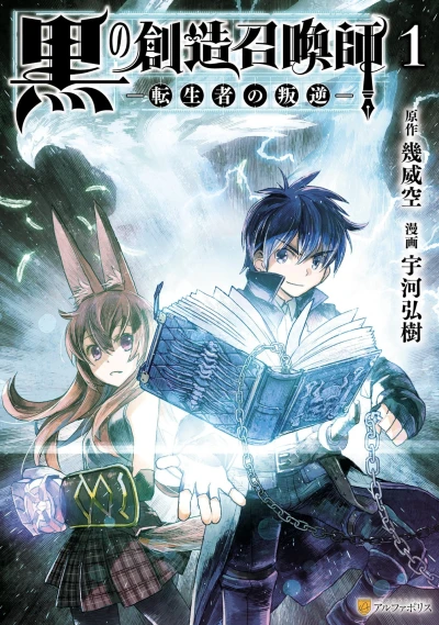 Cover of Vol. 1