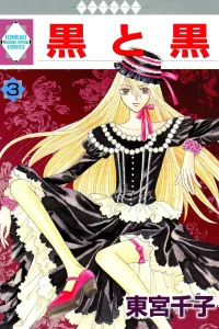 Vol. 3