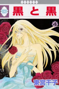 Vol. 4