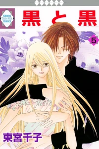 Vol. 5