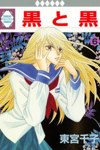 Vol. 6