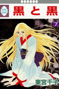 Vol. 7
