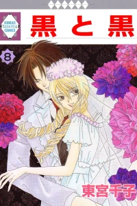Vol. 8