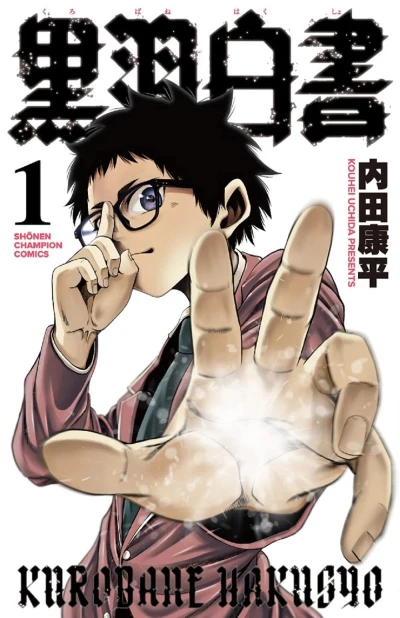 Cover of Vol. 1