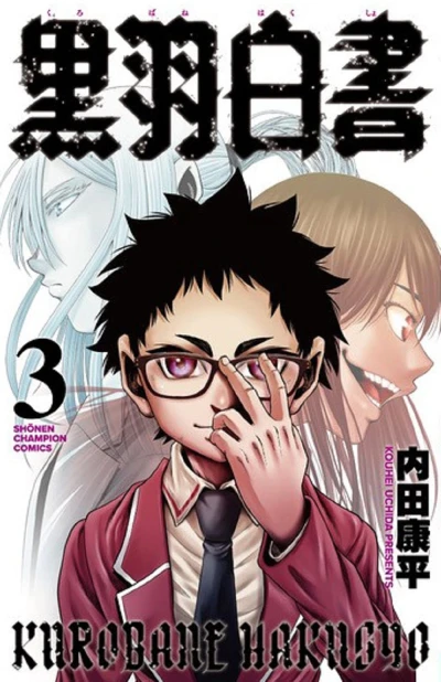 Cover of Vol. 3