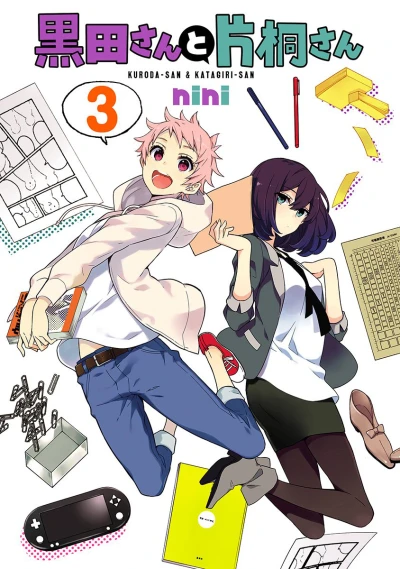Cover of Vol. 3