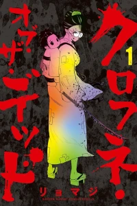 Vol. 1