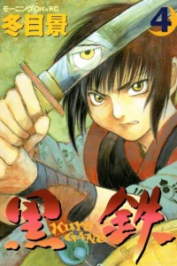 Vol. 4