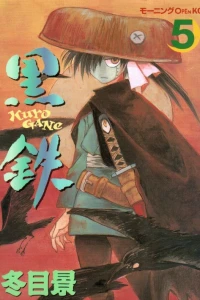 Vol. 5