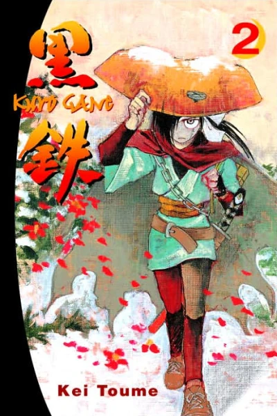 Cover of Steel Resolve