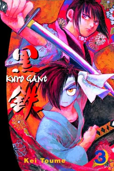 Cover of Heart of Steel
