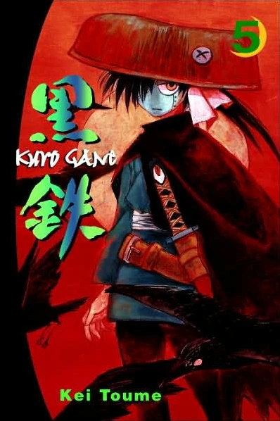 Cover of The Endless Road