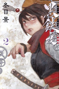 Vol. 2