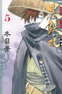 Vol. 5