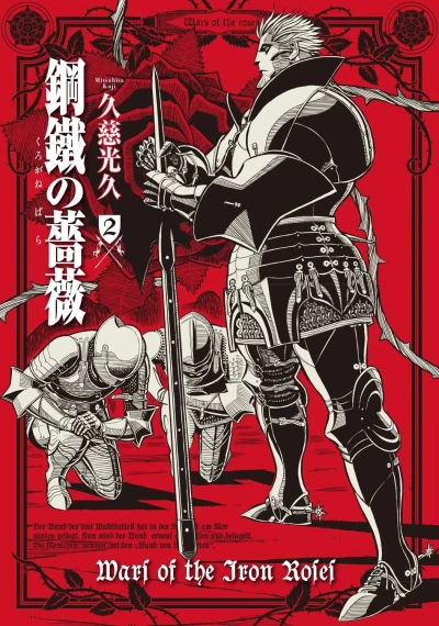 Cover of Vol. 2