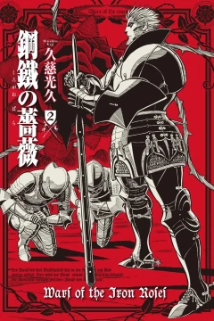 Vol. 2