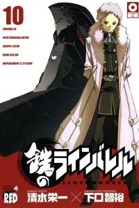 Vol. 10