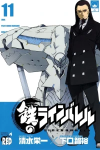 Vol. 11