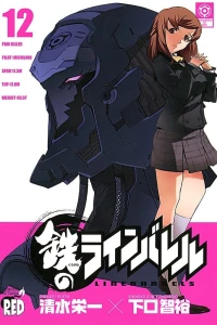 Vol. 12