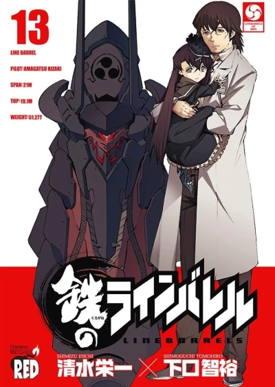 Cover of Vol. 13