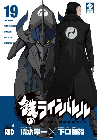 Cover of Vol. 19