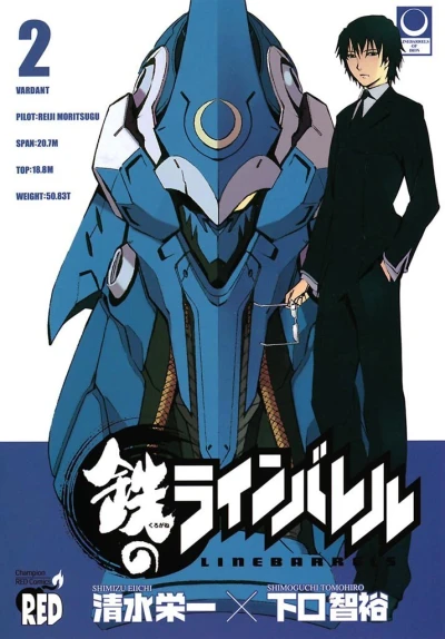 Cover of Vol. 2