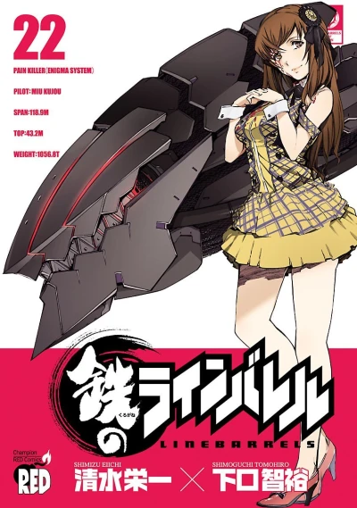 Cover of Vol. 22
