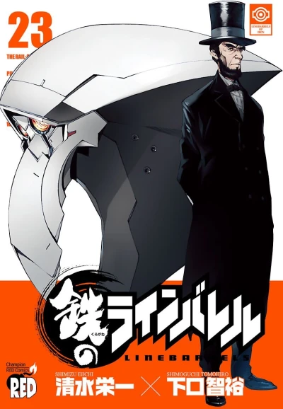 Cover of Vol. 23