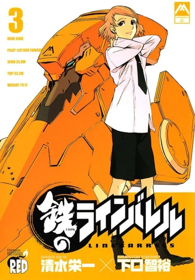 Cover of Vol. 3