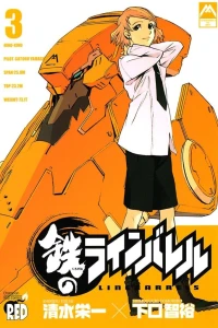 Vol. 3