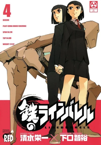 Cover of Vol. 4