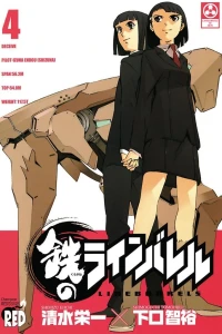 Vol. 4