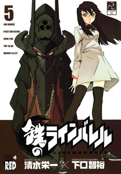 Cover of Vol. 5