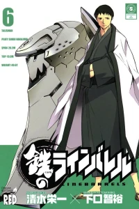 Vol. 6
