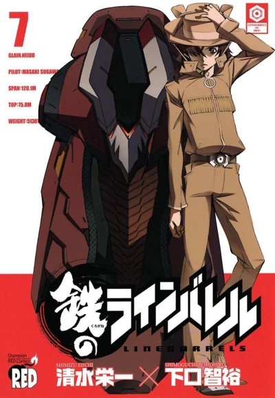 Cover of Vol. 7