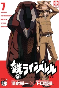 Vol. 7