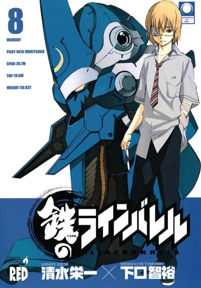 Cover of Vol. 8