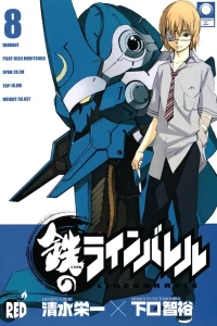 Vol. 8