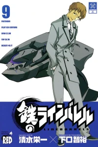 Vol. 9