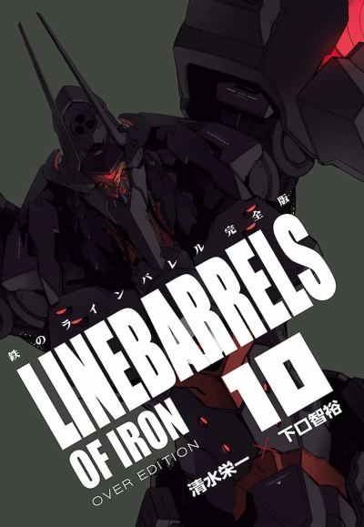 Cover of Vol. 10
