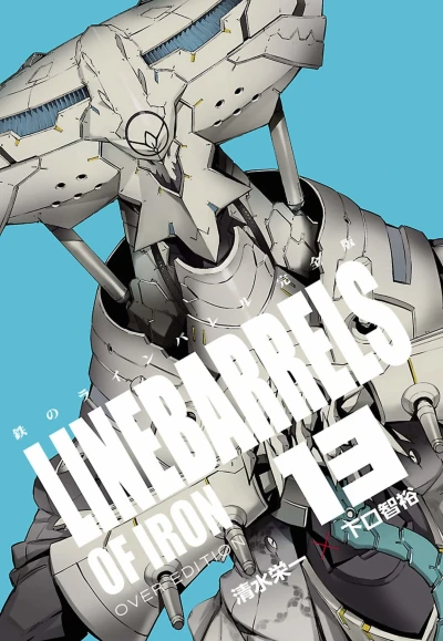 Cover of Vol. 13